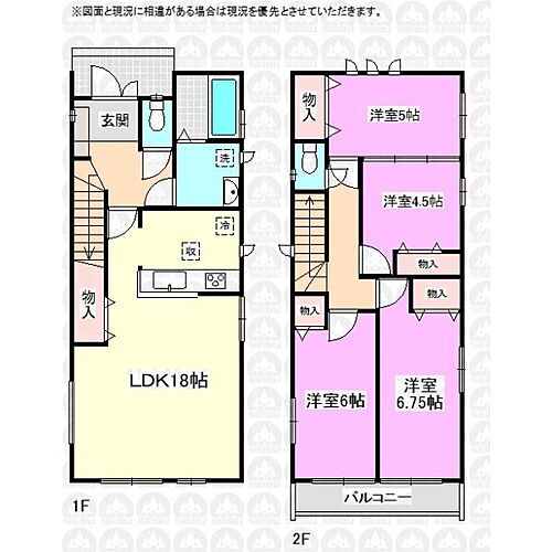 埼玉県ふじみ野市鶴ケ岡３丁目 4490万円 4LDK