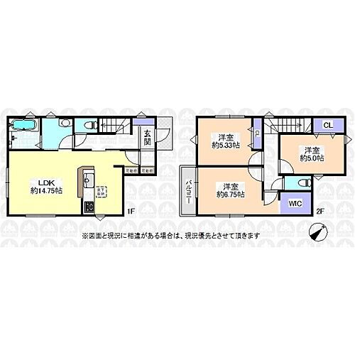 東京都立川市若葉町２丁目 4780万円 3LDK