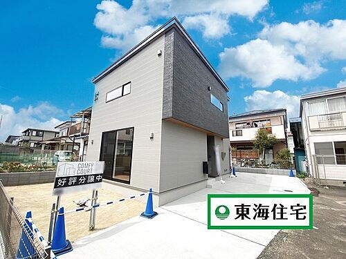 宮城県仙台市宮城野区二の森 4870万円 3LDK