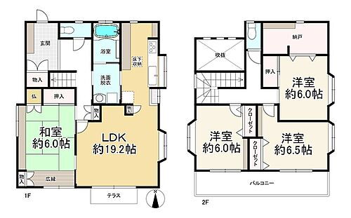 福岡県福岡市早良区飯倉４丁目 中古住宅