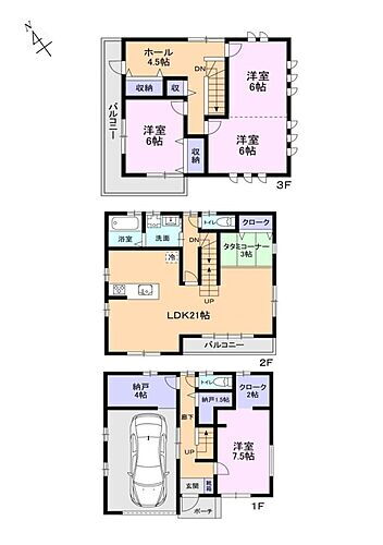 埼玉県志木市上宗岡４丁目 2880万円