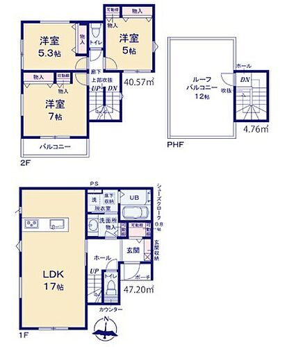 神奈川県相模原市緑区相原６丁目 3990万円 3LDK