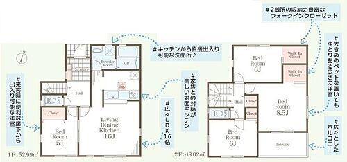 神奈川県相模原市中央区上溝 3580万円 4LDK