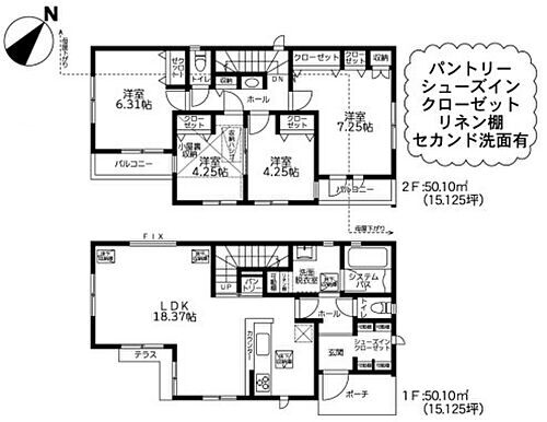 神奈川県横浜市保土ケ谷区新井町 4280万円 4LDK