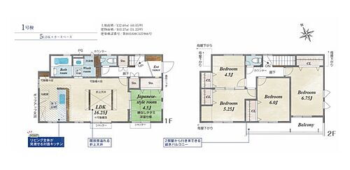 東京都狛江市中和泉３丁目 7280万円 5LDK