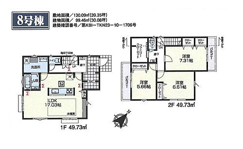 神奈川県川崎市麻生区千代ケ丘３丁目 6590万円 3LDK