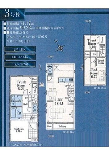 東京都板橋区前野町１丁目 6180万円 1SLDK