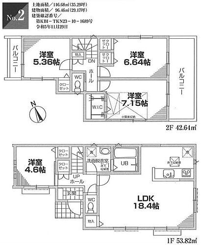 神奈川県横浜市港南区上永谷１丁目 4980万円 4LDK