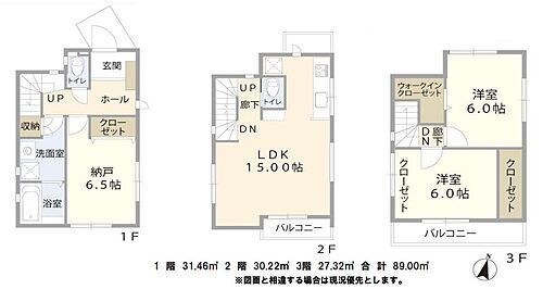 神奈川県横浜市都筑区佐江戸町 3880万円 2SLDK