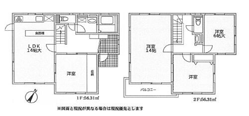 神奈川県中郡二宮町緑が丘２丁目 中古住宅