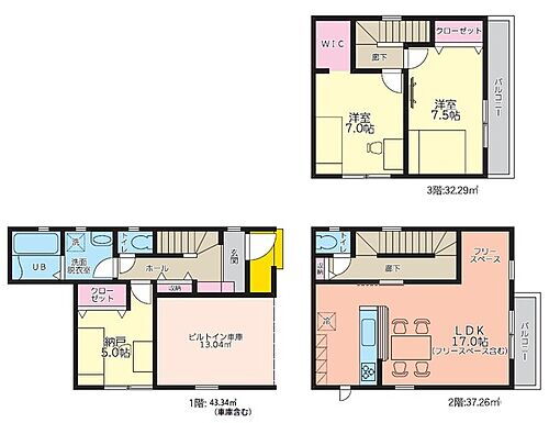 大阪府大阪市平野区喜連3丁目 喜連瓜破駅 中古一戸建て・中古住宅