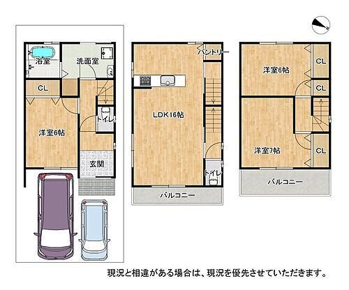 京都府八幡市八幡樋ノ口 2480万円 3LDK