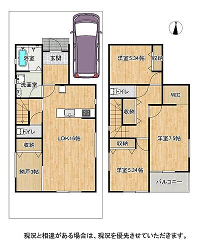 大阪府枚方市渚栄町 3380万円 3SLDK