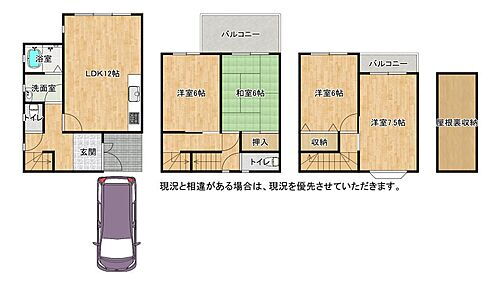 大阪府交野市郡津１丁目 1080万円 4LDK