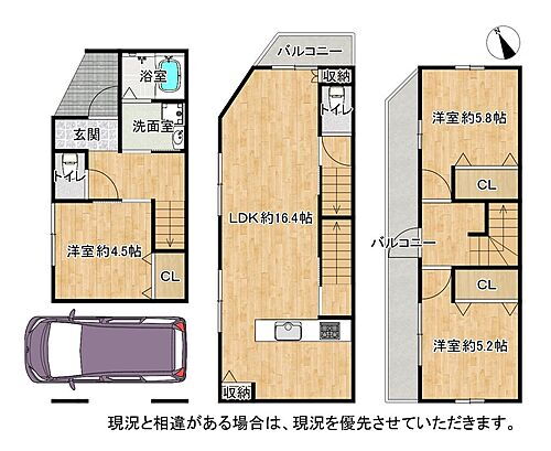 大阪府枚方市甲斐田新町 2680万円