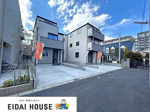 宮城県仙台市青葉区宮町４丁目 4290万円 2SLDK