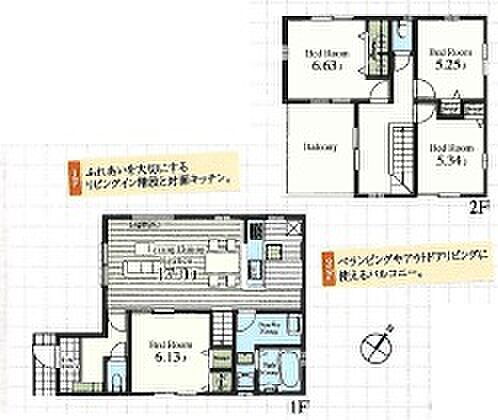 埼玉県狭山市広瀬２丁目 2290万円 4LDK