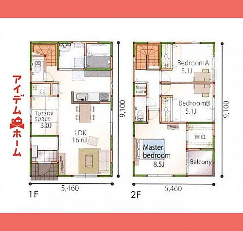 愛知県瀬戸市西松山町４丁目 3577万円 3LDK