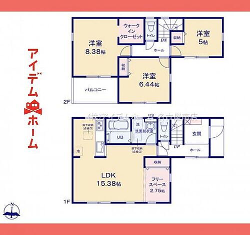 愛知県名古屋市北区中切町3丁目77 黒川駅 新築一戸建て 物件詳細