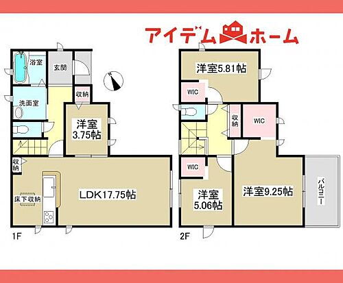 愛知県春日井市神屋町 2880万円 4LDK