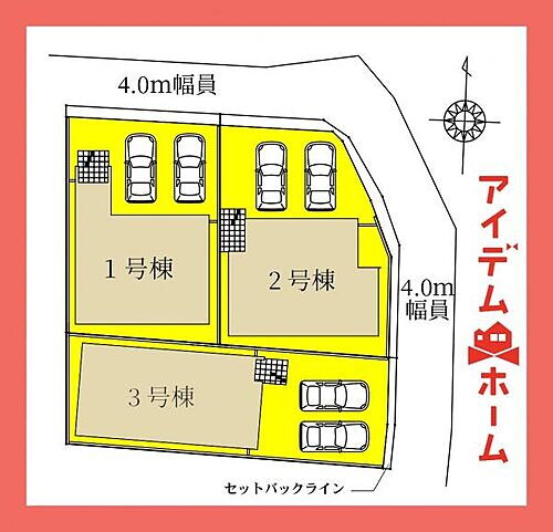 愛知県北名古屋市九之坪南城屋敷 3798万円 4LDK