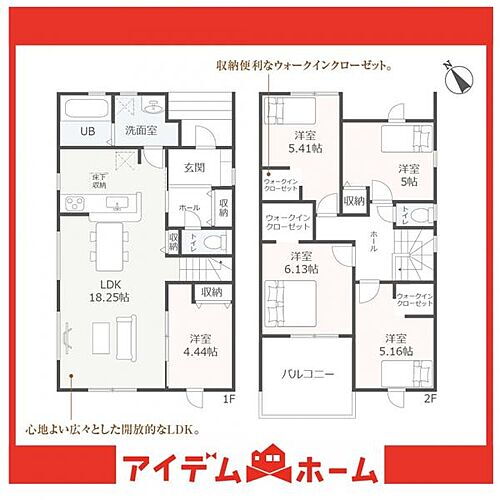 愛知県知多市つつじが丘３丁目 3280万円 5LDK
