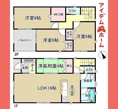 愛知県名古屋市守山区下志段味５丁目 3390万円 4LDK