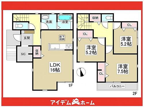 愛知県瀬戸市幡野町330番18 瀬戸口駅 新築一戸建て 物件詳細