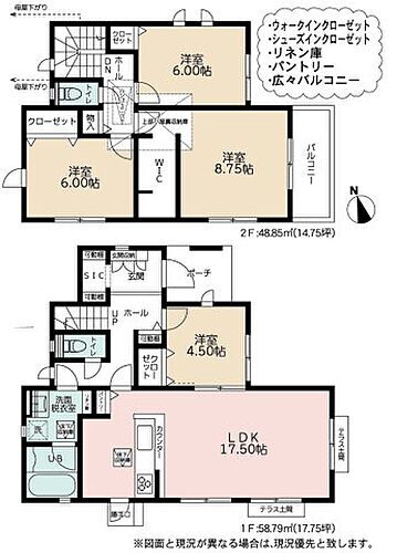  3人から4人家族には、新築戸建3LDKよりも広くゆったりした暮らしが出来る4LDKがおすすめです。家の中が広いことで、家族全員で団らんのできるリビングの他、子供1人に1部屋を割り当てることも可能です。