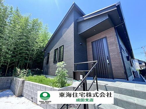 千葉県八千代市上高野 4480万円 3LDK