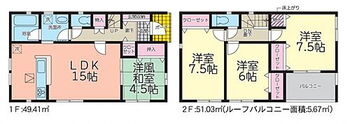 －Ｃｒａｄｌｅｇａｒｄｅｎ－伊達市箱崎第２　４号棟 ＜間取り図＞4号棟：4LDK