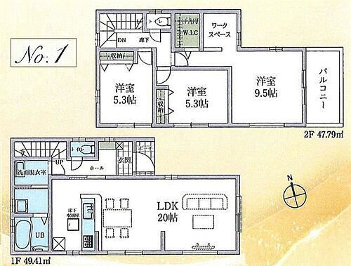 東京都武蔵村山市伊奈平４丁目 2680万円 3LDK