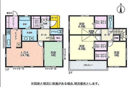 埼玉県春日部市備後西３丁目 中古住宅
