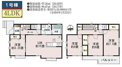 埼玉県八潮市中央２丁目 4090万円 4LDK