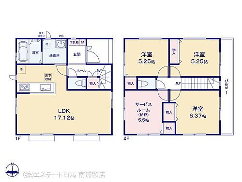 東京都足立区入谷2丁目 見沼代親水公園駅 新築一戸建て 物件詳細