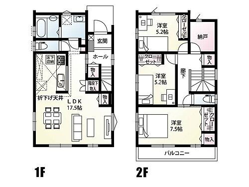 栃木県小山市美しが丘１丁目 2780万円 3SLDK