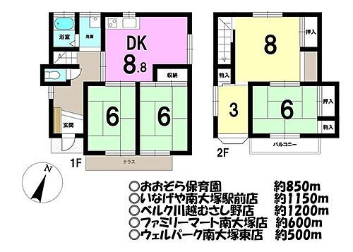 埼玉県川越市南大塚５丁目 1180万円