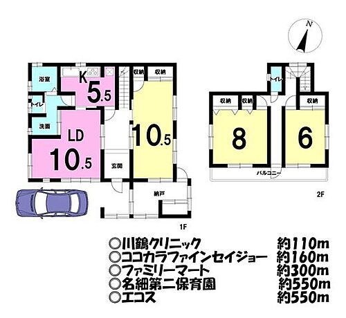 埼玉県川越市大字下広谷 2280万円