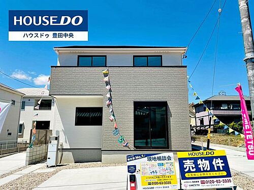 愛知県豊田市水源町２丁目 3490万円 4LDK