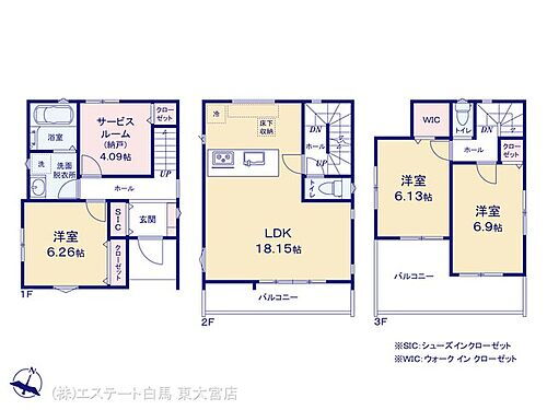 埼玉県さいたま市北区宮原町1丁目 東宮原駅 新築一戸建て 物件詳細