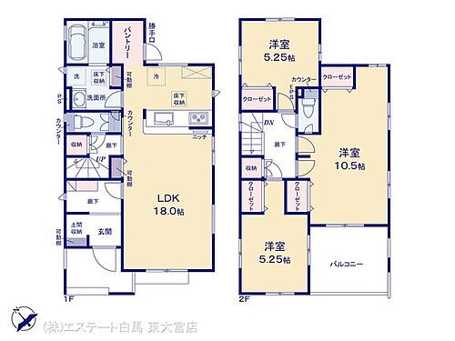 埼玉県久喜市上町 久喜駅 新築一戸建て 物件詳細