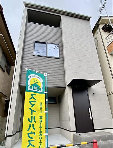 大阪府高槻市寿町2丁目 4180万円 3LDK