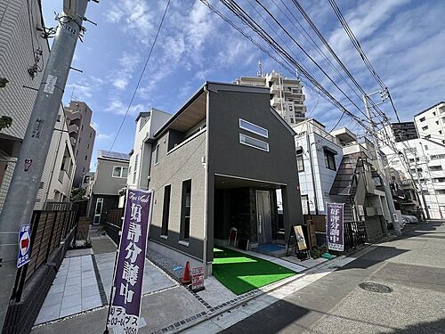 東京都中野区南台2丁目 11800万円 3LDK