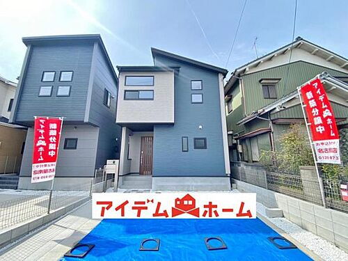 愛知県名古屋市南区赤坪町 4350万円 4LDK