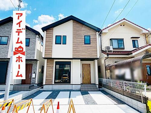 愛知県名古屋市北区金田町５丁目 4399万円 4LDK