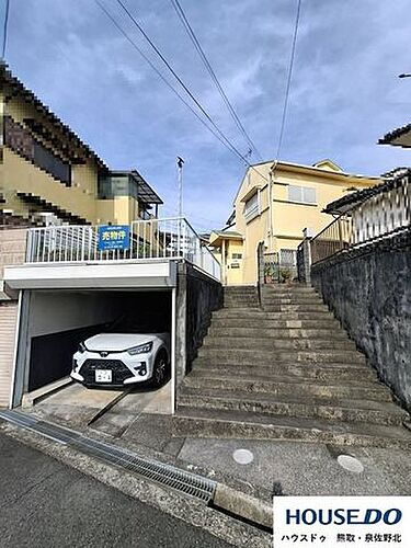 大阪府泉南郡熊取町東和苑 中古住宅