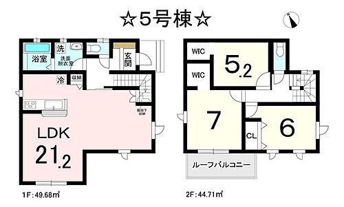 愛知県春日井市白山町８丁目 2990万円 3LDK