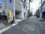 神戸市東灘区深江南町２丁目新築一戸建て 前面道路含む現地写真