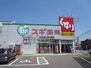 中古戸建　岡崎市北本郷町字野添 スギ薬局大和店281号店 1420m