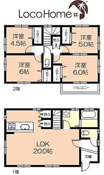 神戸市西区竜が岡５丁目　中古戸建 〜毎月の家賃で家を買う♪ロコホーム〜　